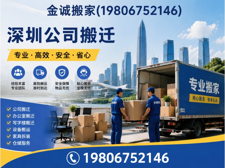 光明区深圳空调移机展示图